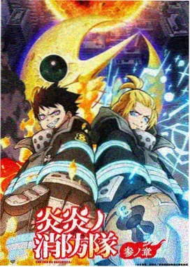 深渊之吻漫画封面