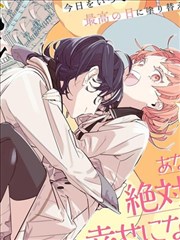 鳞月传说漫画封面