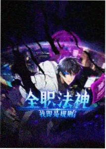 甲壳恋歌漫画封面